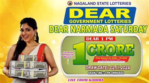 DEAR NARMADA SATURDAY WEEKLY DEAR 1 PM DRAW .